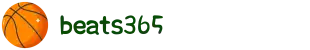 beats365(中国区)唯一官方网站